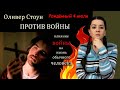 ЦЕНА ВОЙНЫ🔥О жертвах пропаганды, разрушенных идеалах, инвалидности. Как жить с клеймом убийцы⁉️💀