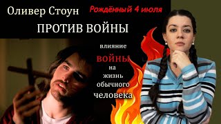 ЦЕНА ВОЙНЫ🔥О жертвах пропаганды, разрушенных идеалах, инвалидности. Как жить с клеймом убийцы⁉️💀