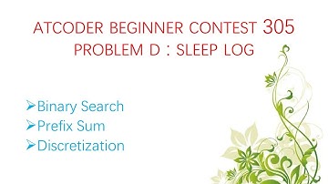 AtCoder Beginner Contest 305 D Sleep Log分析