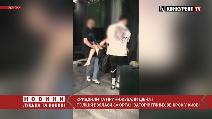 СКАНДАЛ у Києві ❗️ Молодики споювали і ҐВАЛТУВАЛИ дівчат, усе знімали та публікували, – соцмережі