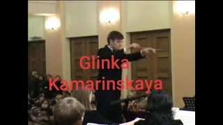 Video thumbnail of "M.Glinka - Kamarinskaya/М.Глинка - Камаринская #Glinka#Kamarinskaya#Глинка#Камаринская"