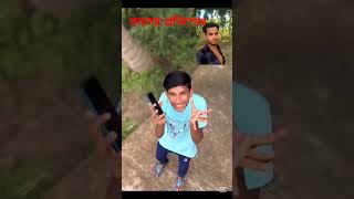 #vairalvideo #comedy #bangladesh #magura 🌹🌹🌹