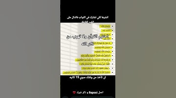 تلاوة سورة طه ( ومن أعرض عن ذكري)بصوت يريح القلب#اكسبلور #qruan#الشيخ#القارىء#يريح-القلب #تلاوة