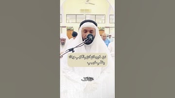 ما تيسر من سورة ق #عبدالله_العطاوي