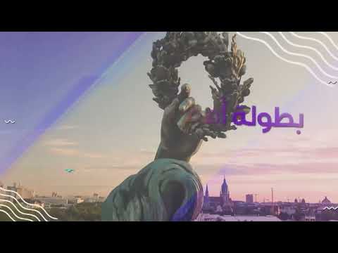 عرض اليوم من بين سبورت اشترك في باقة كأس أمم أوروبا و استفد من الجهاز مجانا