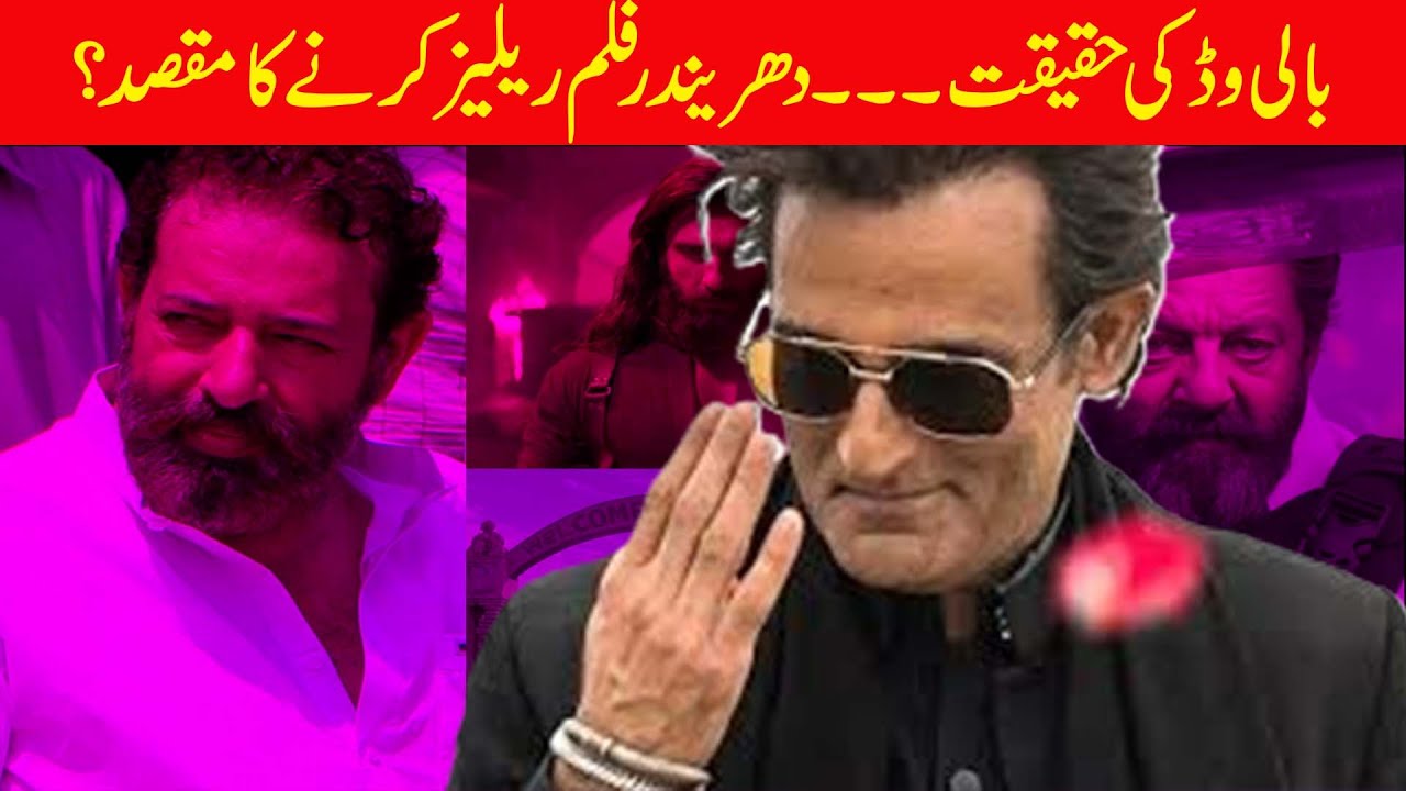 Dhurandhar Movie Review & Bollywood Industry Talk | Box Office, Controversy & More