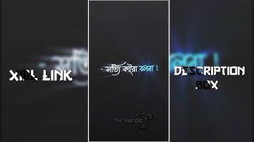 AMR MON TAH💝🔥||NEW BANGLA XML FILE 🔰💖||NEW TREND XML👀💦||NEW XML FILE 🌸💫pest by @BV_BAYZID_EDITOR
