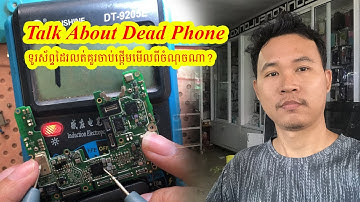 How to start repair dead phone / Oppo F11 pro dead solution