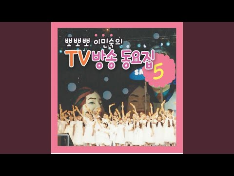 Obejrzyj 뭐든지 할수있죠 w YouTube