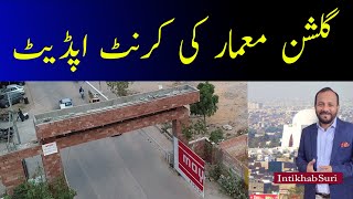 Gulshan-e-Maymar Latest Property Rates Update | Merits and Demerits | Intikhab Suri | Suris Vlog |