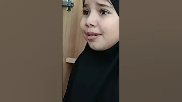 ياصلاة الزين بصوت المنشدة الصغيرة تلا 