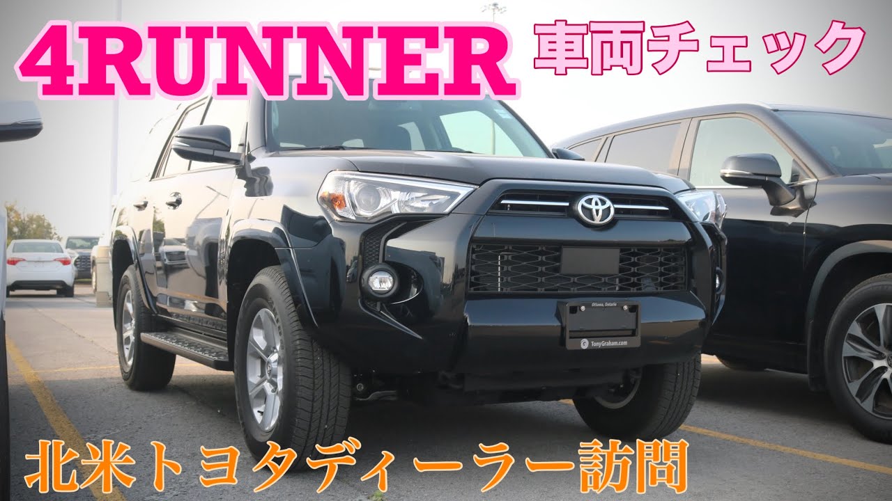 北米トヨタ 4runner ディフレクター 185ハイラックスサーフ USDM 北米