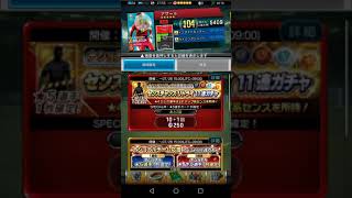 ウイコレ ガチャから素晴らしい選手が 21 07 24 Youtube ウイコレ ガチャから素晴らしい選手が 21 07 24 Youtube