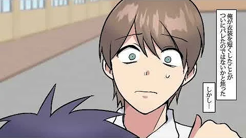 可愛い幼馴染にスカートを短くして足を見せてくださいとお願いしたらキレられた 美女 足じゃなくて 私を好きになってよ 俺 ごめん 足フェチなんだ Mp3