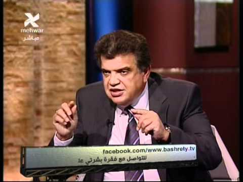 بقع بعد الجروح د عاصم فرج بشرتى