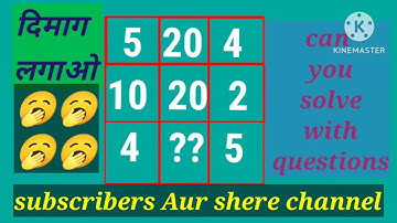 #mathsolve can you solve with questions the #viralsvideo comments and answer🤪😍🤗😚#mathvideos #shorts
