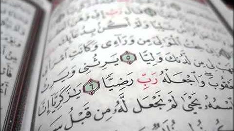 الشيخ عبدالله البعيجان من سورة مريم  360p