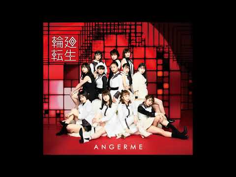 Angerme - Akai Earphone