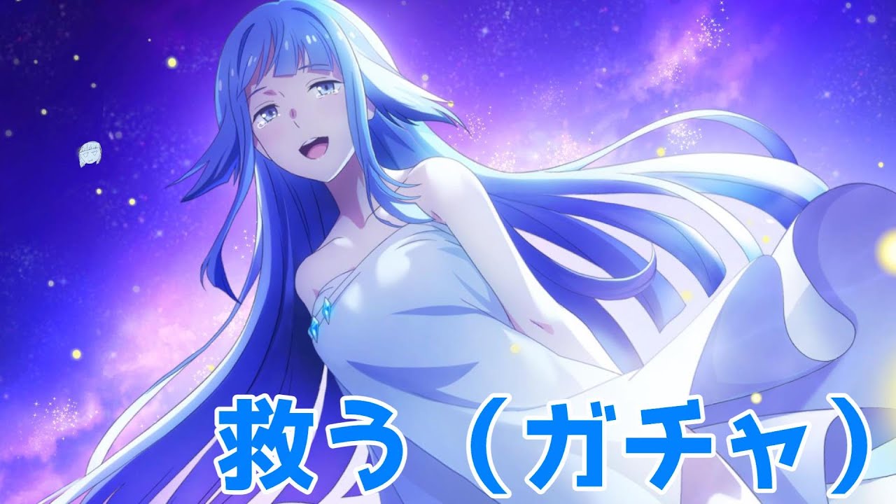 アルテミス様 ダンクロ】アルテミス様を救います。 - YouTube