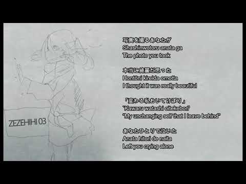[椎名もた / ぽわぽわP ]  zezehihi 03 - Eng subs