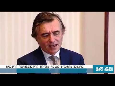 პრემიერი გაეროს გენერალური მდივნის მოადგილეს შეხვდა 14.12.2015