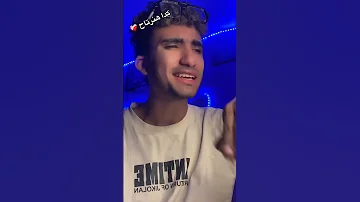 ترند جديد بقيتي مرفوضه وجوه القلب مش موجوده اسلام كابونجا اكسبلور كومنت لايك ترند 