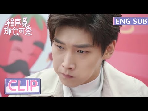 EP26 Clip 路景文又助攻！姜总为赢陆漓想要的礼物狂吃辣椒【程序员那么可爱 Cute Programmer】