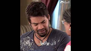 وياك في رمضان مكانك في القلب هو القلب كله 2 