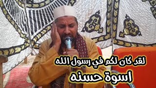 طبلاوي الصعيد الشيخ ابو القاسم الطبلاوي فرح البشمهندس علي حسن عبدالحميد