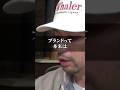 売上UPするブランド構築のやり方