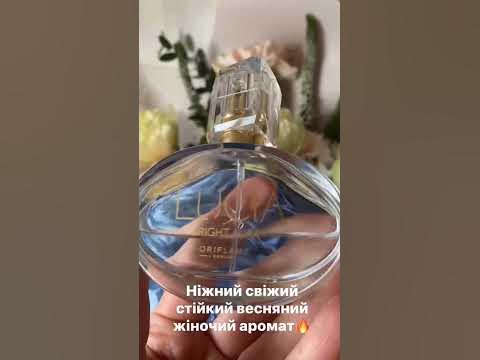 Ніжний жіночій аромат Люсія Аура #парфуми #люсія #духи #ароматы # ...