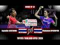 Supanida KATETHONG (THA) vs Pitchamon OPATNIPUTH (THA) | TOYOTA Thailand Open 2026 Badminton