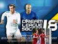 طريقة تهكير لعبة DREAM LEAGUE SOCCER 2018 لعبة خرافية و الطريقة خرافية 100%