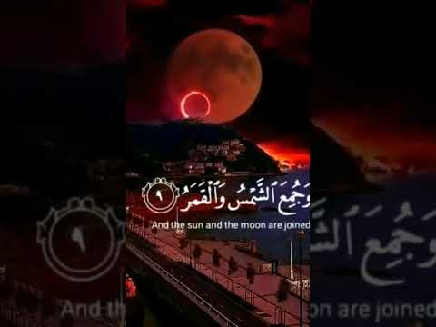 سبحان الله كسوف الشمس في البرتغال اليوم