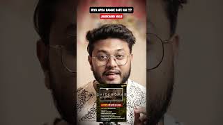 Jharkhand PDS Salt Scam? Prabhat Khabar Research Reveals Shocking PPM Truth! | ADM Cafe Hindi