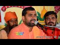 Jambh guru devarae tere das aagaya bishnoi new song rajuram maharaj