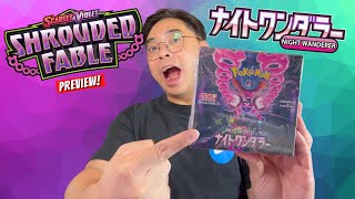 NEW Japanese Pokemon Sv6a Night Wanderer Booster Box Opening! (Shrouded Fable Preview)