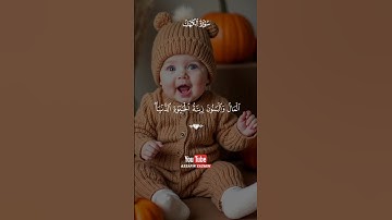 #ذكر_الله #قرآن #القرآن_الكريم #تلاوة_خاشعة #صوت_عذب #راحة_القلب #تلاوة #قران_كريم #صلوا_على_النبي ﷺ