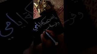 عبارات تهنئه العيد