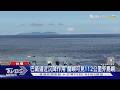 能見度爆表! 蘭嶼肉眼直擊菲律賓雅米島｜TVBS新聞 @TVBSNEWS01