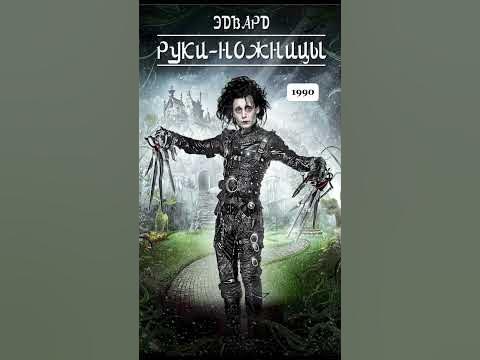 Вдохновляющие фильмы на Новый год - YouTube