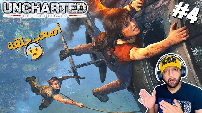 Let's Play DZ - تقييمات جميع أجزاء Uncharted في Metacritic : 1. Uncharted 2  - 96 2. Uncharted 4 - 93 3. Uncharted 3 - 92 4. Uncharted - 86 5. Uncharted:  Lost Legacy - 84 6. Uncharted: Golden Abys - 80 7. Uncharted: Fight for  Fortune - 67