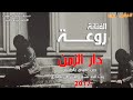 محمد الاسمر 2020