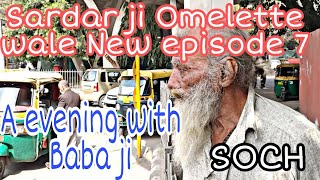 Sardar Ji Omelette Wale | EP- 07 | Pragati Maidan | Soch Girish Sharma|