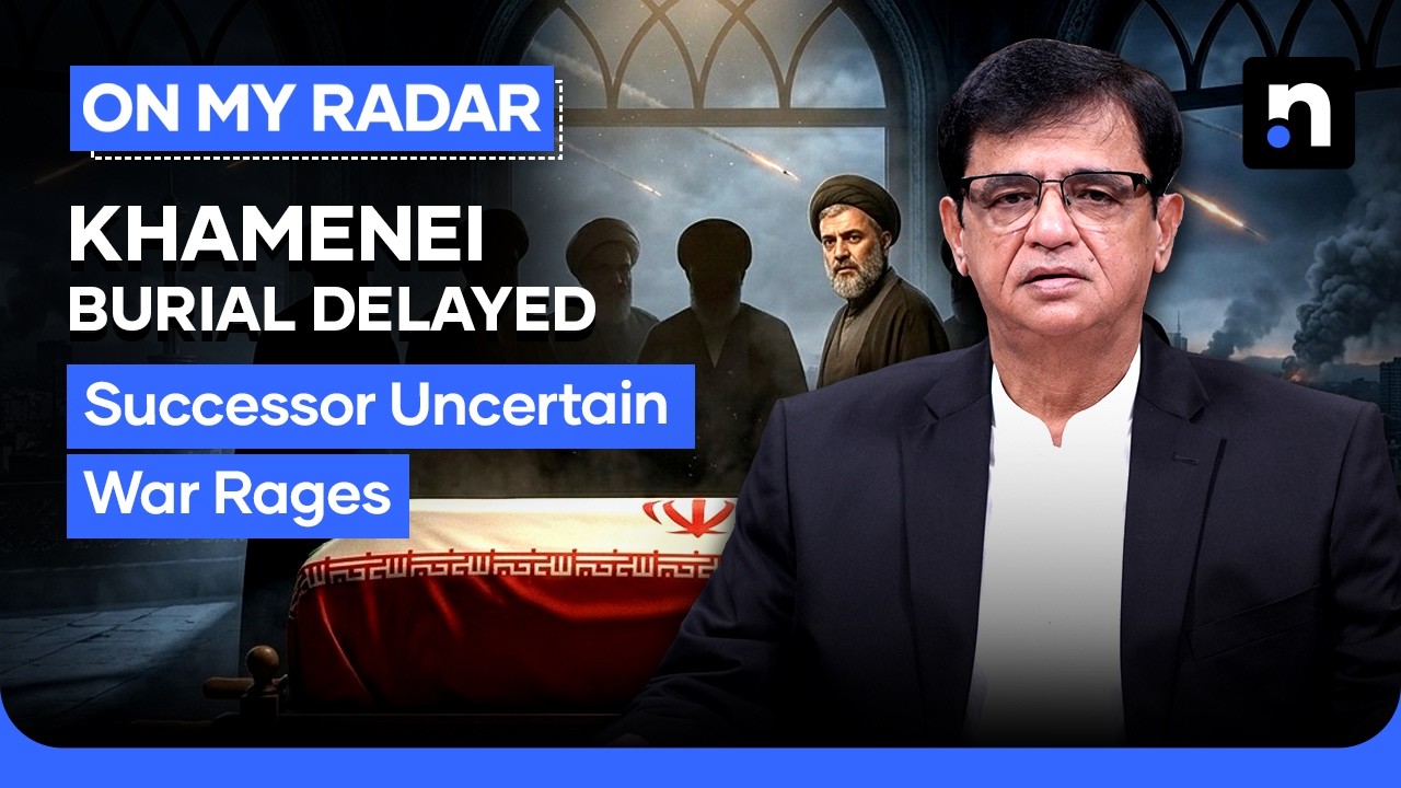 Khamenei Burial, Successor Delayed: Iran Fights Boldly for Survival | Kamran Khan | On My Radar