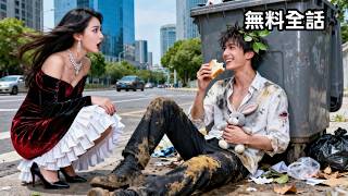 【全話フル｜日本語字】記憶を失ったイケメンを助けたら…まさか、彼の正体は超大物CEOだった！？「新婚生活、CEOの溺愛は止まらない！❤️」#柯淳#ceo #甜宠 #短編ドラマ #無料 #一気見