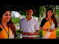New Tamil Love Dialogue Whatsapp Status | Kadhal Ondru Kandaen | Ashwin Love Status