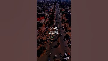 القرءان الكريم ما تيسر من سورة النمل القارئ محمد اللحيدان