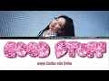 Aespa Karina Solo Good Stuff Lyrics Video Aespa Karina Solo Good Stuff Lyrics Video