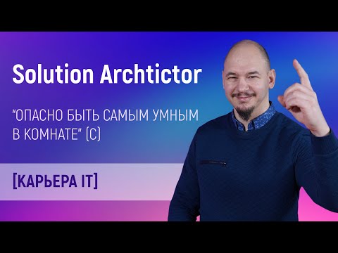 Как развиваться, если ты Senior или Lead? Интервью с Павел Вейник: так растут разработчики.